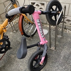 ストライダー