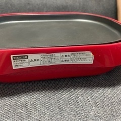 ホットプレート たこ焼き器 焼肉 プレート2枚セットの画像