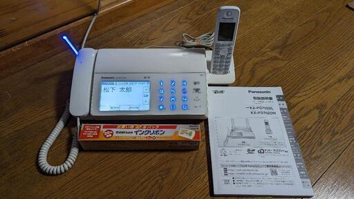 お値下げ 電話機\u0026FAX Panasonic パーソナルファックス おたっくす