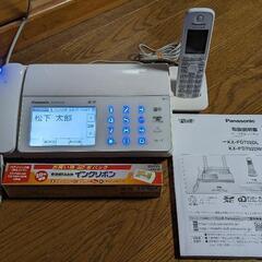 お値下げ 電話機&FAX Panasonic パーソナルファック...