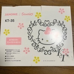 ジャノメミシン