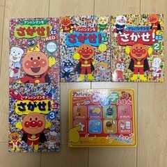 アンパンマンをさがせ！ミニ＋タッチえほん 計5冊セット RED他