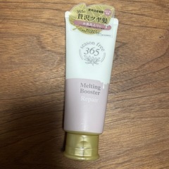 ユニリーバ　season free365 リペア　メルティングブ...