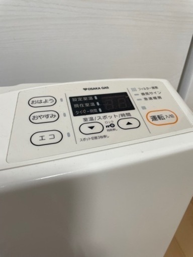 リンナイ　ガスファンヒーター