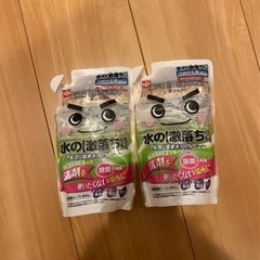 水の激落ちくん