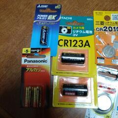 ボタン電池、と他電池の画像