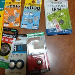 ボタン電池、と他電池の画像