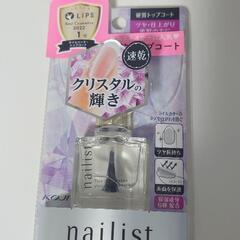 ネイル①