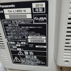 ジャンク品ですの画像