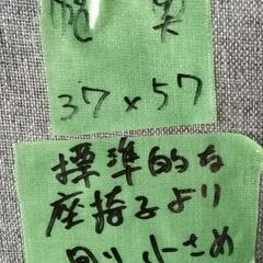 ☆小さめ座椅子　幅37　グレー☆の画像