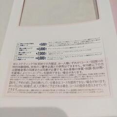 エステティックTBCの画像