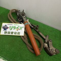 内藤工業 4型 シメラー②【野田愛宕店】【店頭取引限定】【中古】...
