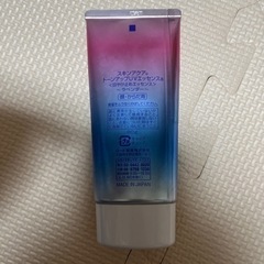 日焼け止め、パックセットでお譲りしますの画像