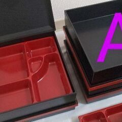 🍙松花堂弁当箱⑩個(仕切りあり⑤/仕切りなしフタなし⑤)🌼🌼🌼8/12(火)までの問合せ(★取引はお盆明け🉑)→💴4500の画像
