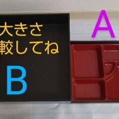 🍙松花堂弁当箱⑩個(仕切りあり⑤/仕切りなしフタなし⑤)🌼🌼🌼8/12(火)までの問合せ(★取引はお盆明け🉑)→💴4500の画像