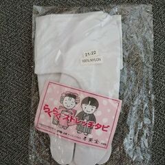 【交渉中】子供用足袋　21~22cm　中古