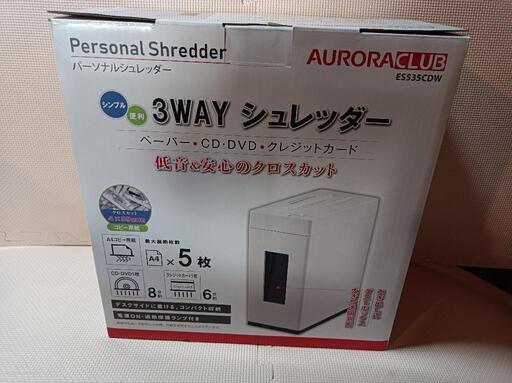 シュレッダー