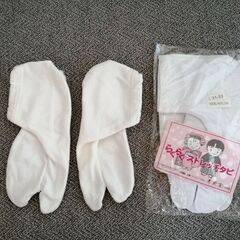【交渉中】子供用足袋　サイズ不明　三歳用？　中古