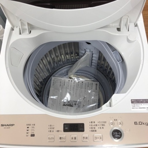 安心の一年保証付き【SHARP】6.0kg 全自動洗濯機お売りします！