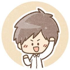 勉強仲間募集しています。