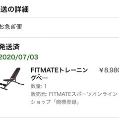アジャスタブルベンチの画像