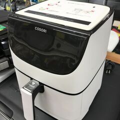 エアフライヤー COSORI CP137-AF ※通電チェック済
