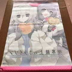 境界線上のホライゾン ミニタペストリーの画像