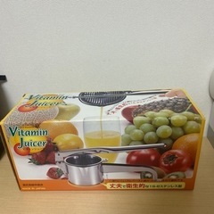 1度使用したのみ。ビタミンジューサーです