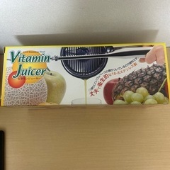 1度使用したのみ。ビタミンジューサーですの画像