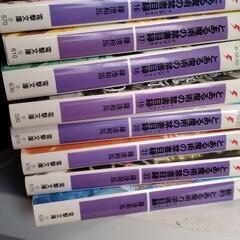 写真に写っている漫画全ての画像