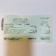 １０月７日ハウステンボス花火チケット