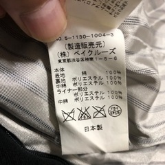 コート　スウェード調　Mサイズの画像