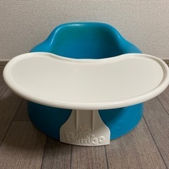 バンボ ブルー ベビーソファ