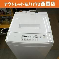 西岡店 洗濯機 7.0㎏ 2020年製 アイリスオーヤマ IAW-T703E ホワイト ファミリーサイズ