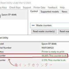 《動作良好》EPSON EP-804AW  WiFi対応・高機能で使いやすい機種ですの画像