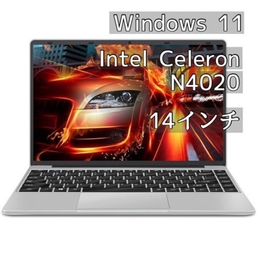 東芝 Dynabook 早い者勝ち☆初心者OK♪高速SSD高性能パソコン