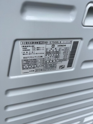 ?全自動電気ドラム式洗濯乾燥機✅設置込み㊗️保証あり?配送可能
