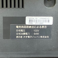 ブラウン管テレビの画像