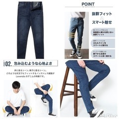 ストレッチスキニーデニム　REBALANCE ほぼ未使用の画像