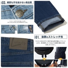 ストレッチスキニーデニム　REBALANCE ほぼ未使用の画像