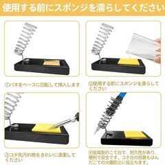 【新品】はんだごてセット 温度調節可(200～450℃) 60W 精密半田ごて 基盤電子作業 溶接工具 電気DIY用 収納ケース付きの画像