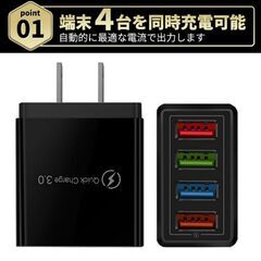 【新品】【2個セット】USB 充電器 4ポート ACアダプター USB コンセント スマホ 充電器 携帯充電器 QC3.0 急速充電の画像
