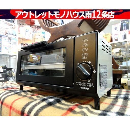 ツインバード オーブントースター TS-4034 2022年製 家電 キッチン 札幌市 中央区 南12条