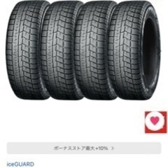 4本セット スタッドレスタイヤ 175/65R15 84Q YOKOHAMA ヨコハマ