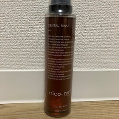 汚れが見える！マウスウォッシュ200ml