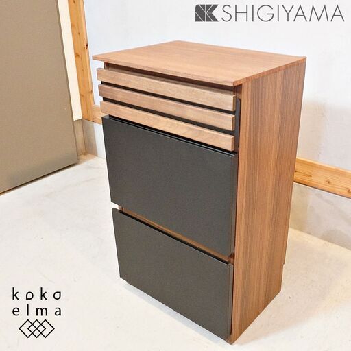ディノス取扱い、大川の家具メーカーSHIGIYAMA(シギヤマ家具)のアルススタイル チェストです。ウォールナット無垢材と黒革調の組み合わせが空間をシックな雰囲気に。モダンなインテリアにオススメです。DI505