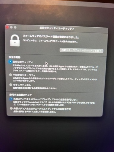 最終値下げ。Apple MacBook Pro Intel プロセッサ (13インチ, 16GB RAM, 512GB SSDストレー