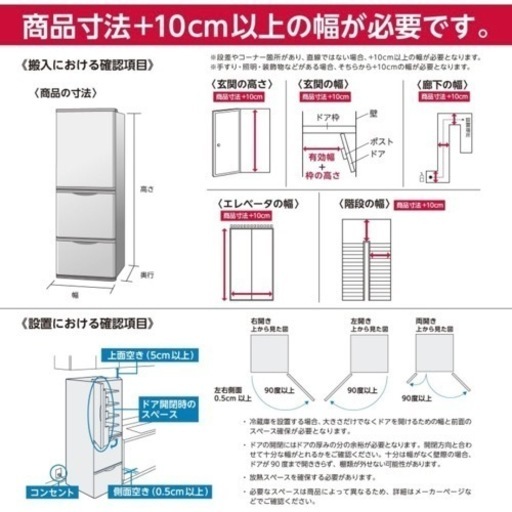 【急募】シャープ 冷蔵庫 SJ-D15J-W 152L 扉の開閉を左右選べる「つけかえどっちもドア」採用 霜取り不要 1)ホワイト