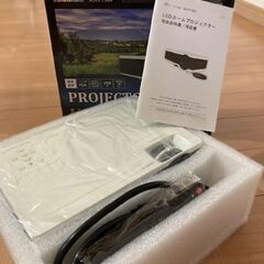 池商 LEDプロジェクター RA-P1300の画像