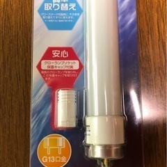 ★ 大岡山 ★ 未使用 ・ LED 蛍光灯 ELPA ★  工事不要 ★ 昼白色 770ルーメン 6.8ワット 15形 ★の画像